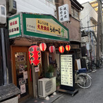 User's review image for らめーる