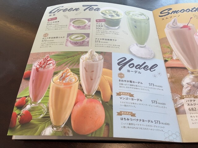 User's recommendation image for ビリオン珈琲 伏見桃山店