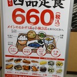 User's review image for 中央市場食堂