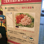 User's review image for サイゼリヤ 聖蹟桜ヶ丘ザ・スクエア店