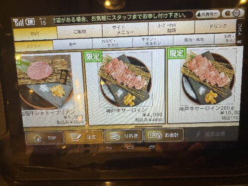 用戶對於炭火焼き肉 金花郎 一条店的評論圖