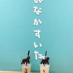 User's review image for ゴリラによる人間のためのバナナジュース