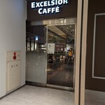User's review image for エクセルシオール カフェ アルカキット錦糸町店