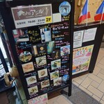 用戶對於ビストロ アジル 蒲田店的評論圖