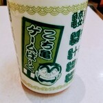 User's review image for 葛飾 伊勢屋 亀有本店