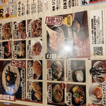 用戶對於鳥貴族 四ツ橋店的評論圖