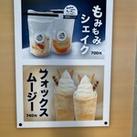 用户对于IZAKAYA とぽす的评论图