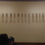 用户对于新生ホルモン店的评论图