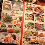 用戶對於鳥貴族 池袋サンシャイン通り店的評論圖