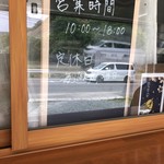 用戶對於鶴乃堂八女的評論圖