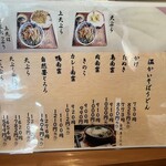 用戶對於つくし家的評論圖