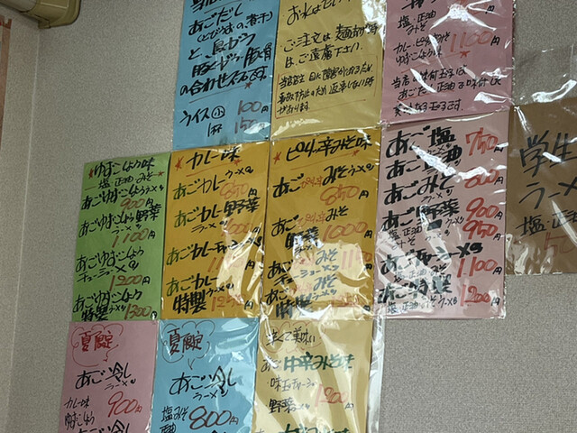 用户对于ラーメン かまじい的评论高清图