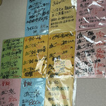 用户对于ラーメン かまじい的评论图