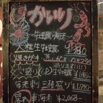 用戶對於串遊海鮮 かいり的評論圖