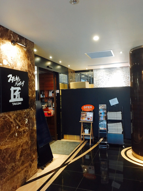用户对于アパ ホテル 新宿御苑前的评论高清图