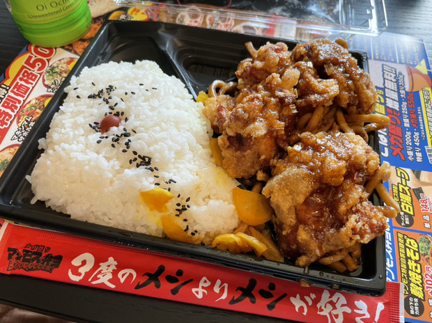 用户对于メガ盛り マンモス弁当 菅原店的评论图