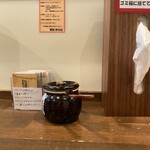 用戶對於麺処 井の庄的評論圖