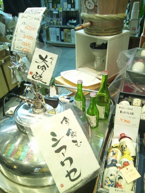 用戶對於津之喜酒舗的評論圖