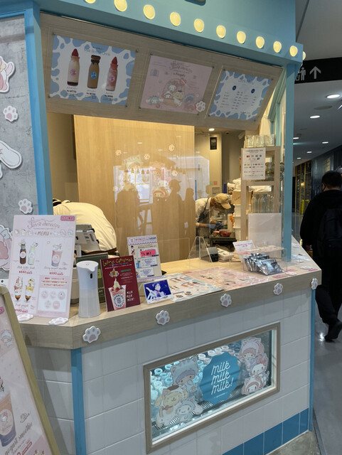 用戶對於MILK MILK MILK！的評論高清圖