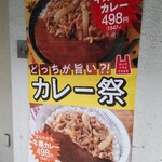 用户对于吉野家 なんばCITY南館店的评论图