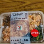User's review image for セブンイレブン   福岡石丸3丁目店