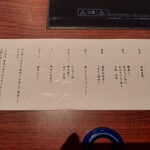 用戶對於瓢喜 銀座本店的評論圖