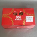 User's review image for 551蓬莱 上本町近鉄店