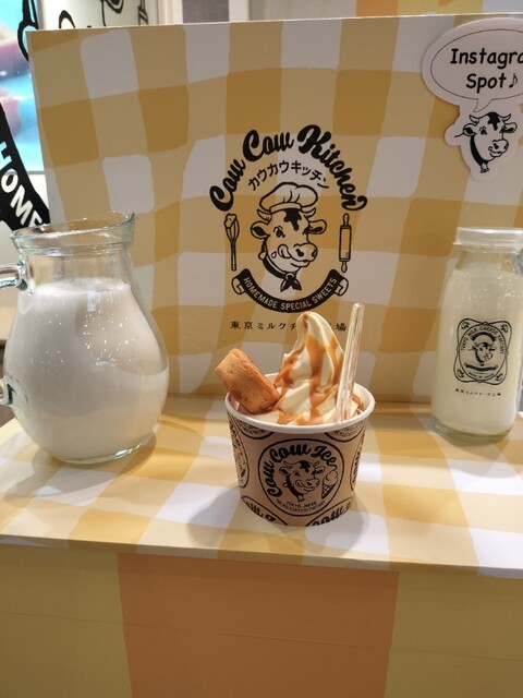 用戶對於東京ミルクチーズ工場 Cow Cow Kitchen ららぽーと福岡店的評論高清圖