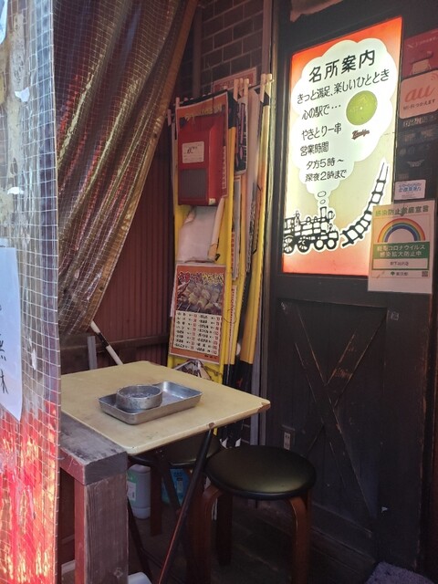 用戶對於炭火やきとり 駅 下北沢店的評論高清圖