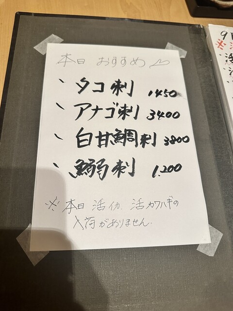 用户对于あまの的评论高清图