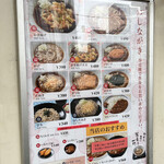 用戶對於駅そば 道中そば 五反田店的評論圖