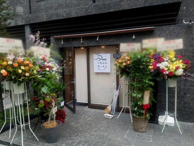 User's recommendation image for ハちゃんラーメン