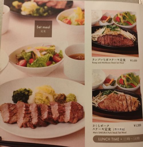 用户对于鉄板・串焼きSABRINA的评论图