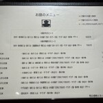 用戶對於天ぷら ひさご 大崎店的評論圖