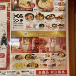 用户对于無添くら寿司 京橋店的评论图