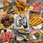用戶對於備長炉端 だいやめ的評論圖