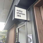 User's review image for soko station 146