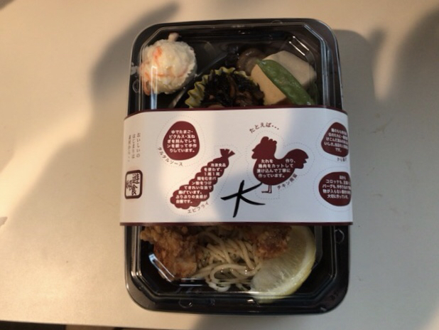 用戶對於遊食邸 祇園店的評論高清圖