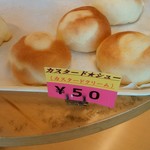 用户对于プチブラン　フルート的评论图