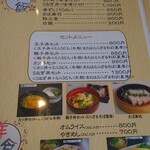 用戶對於たんばや的評論圖