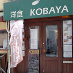 用户对于洋食 KOBAYA的评论图