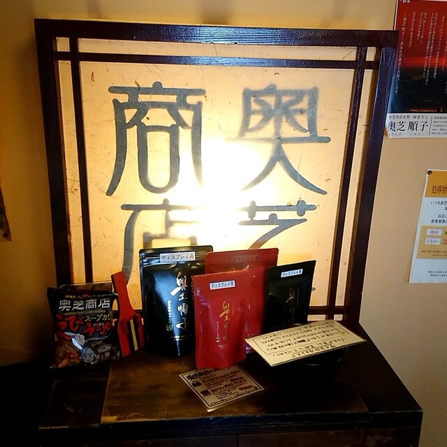 用户对于スープカレー奥芝商店 旭川亭的评论高清图