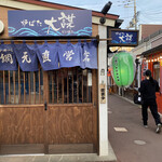 用戶對於炉ばた　大謀的評論圖