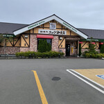 用戶對於コメダ珈琲店 苫小牧弥生店的評論圖