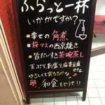 用戶對於和バル 黎明的評論圖