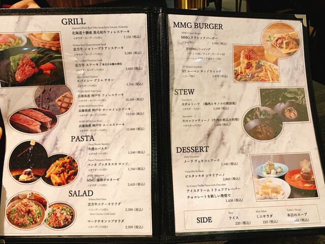 用户对于Mark Matsuoka Grill 札幌的评论高清图