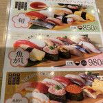 用戶對於魚がし日本一 立喰寿司 渋谷道玄坂店的評論圖
