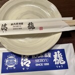 User's review image for 蔵元居酒屋 清龍 池袋本店