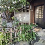 User's review image for 美々卯 本店