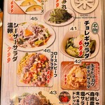 User's review image for 牛の最上 有楽町産直横丁